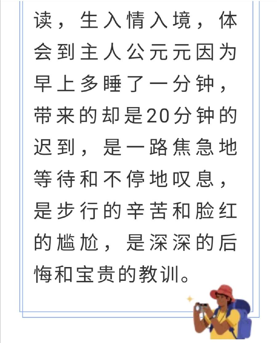 【允美教育】青春正激昂 绽放真精彩西双版纳州允景洪小学（图12）