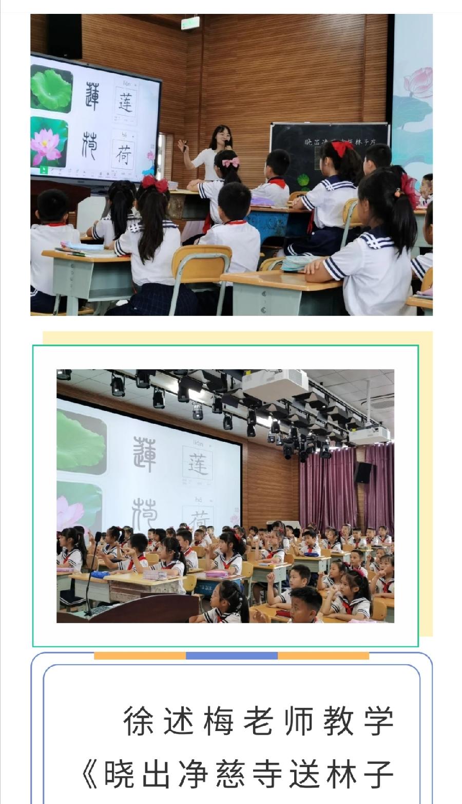【允美教育】青春正激昂 绽放真精彩西双版纳州允景洪小学（图13）