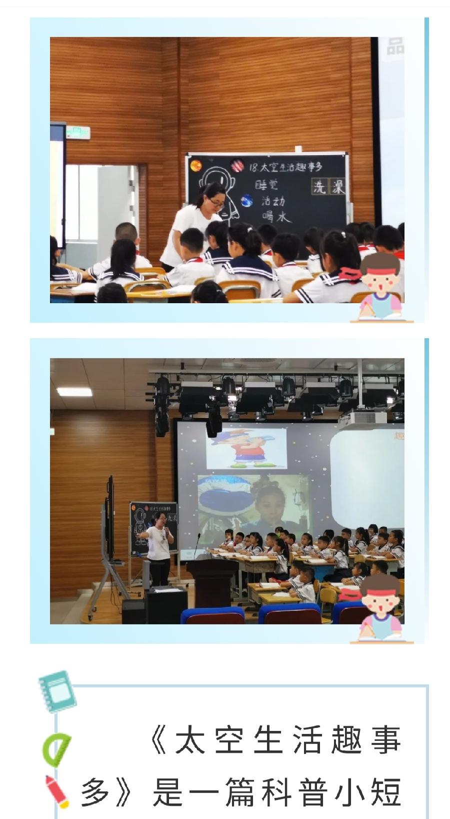 【允美教育】青春正激昂 绽放真精彩西双版纳州允景洪小学（图15）