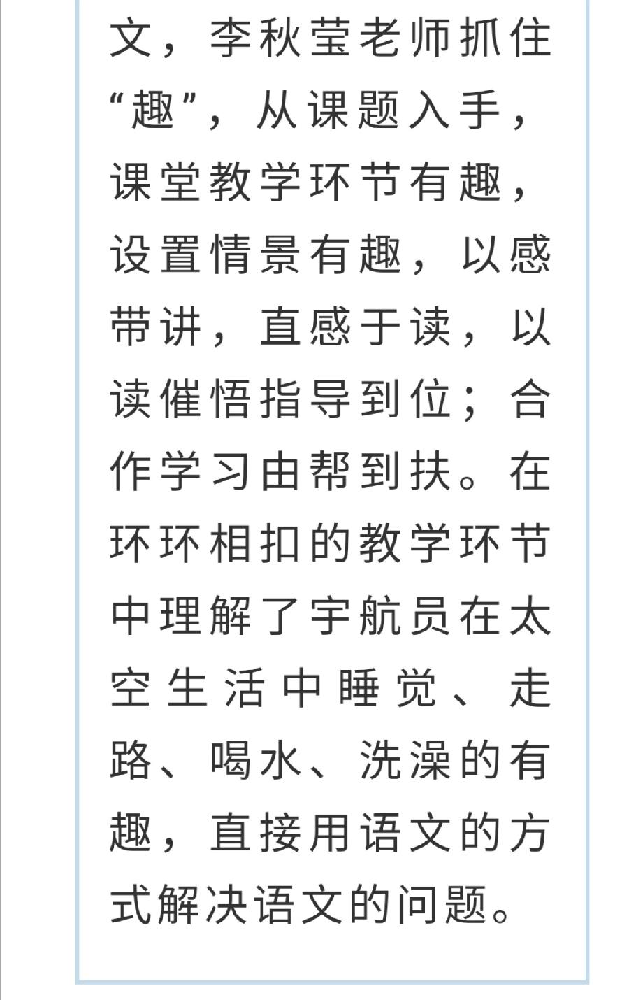 【允美教育】青春正激昂 绽放真精彩西双版纳州允景洪小学（图16）