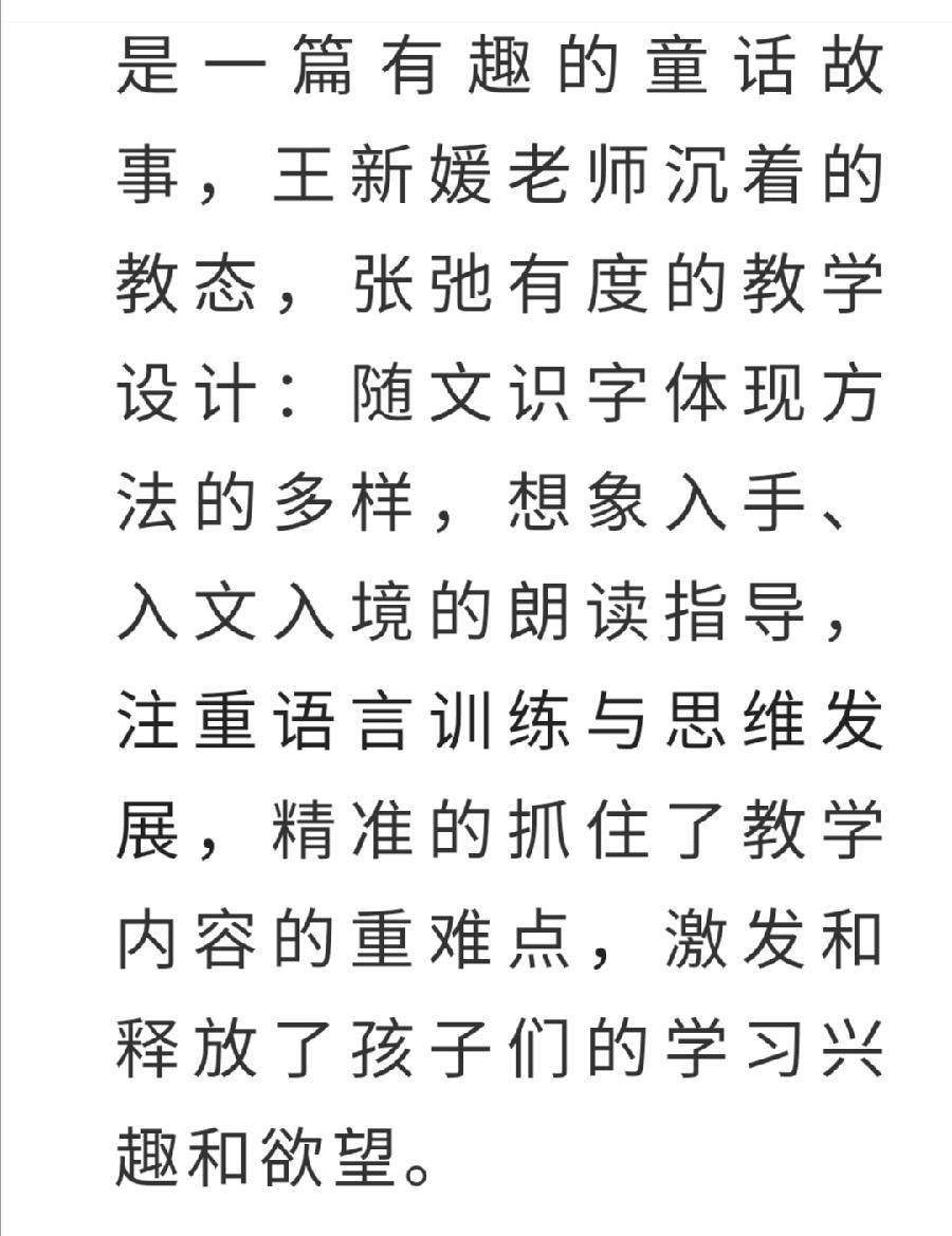 【允美教育】青春正激昂 绽放真精彩西双版纳州允景洪小学（图18）
