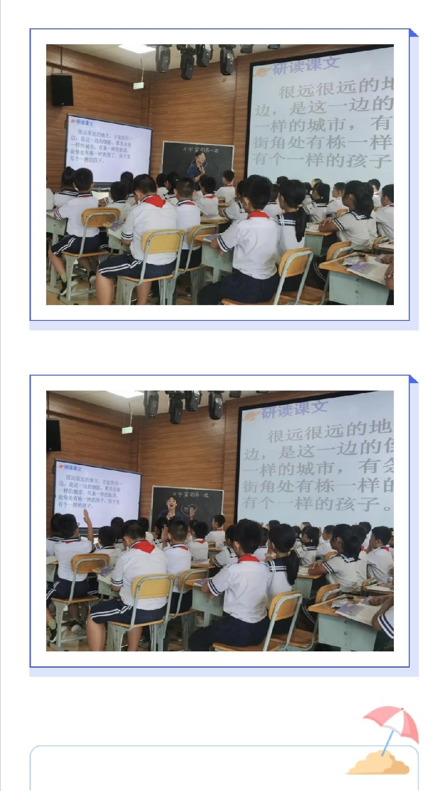 【允美教育】青春正激昂 绽放真精彩西双版纳州允景洪小学（图19）