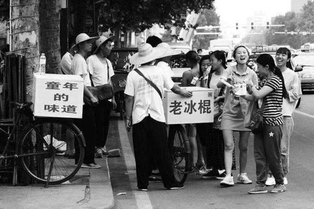 【枫雅汇看图约诗】第237期《童年的冰棍》(图14)