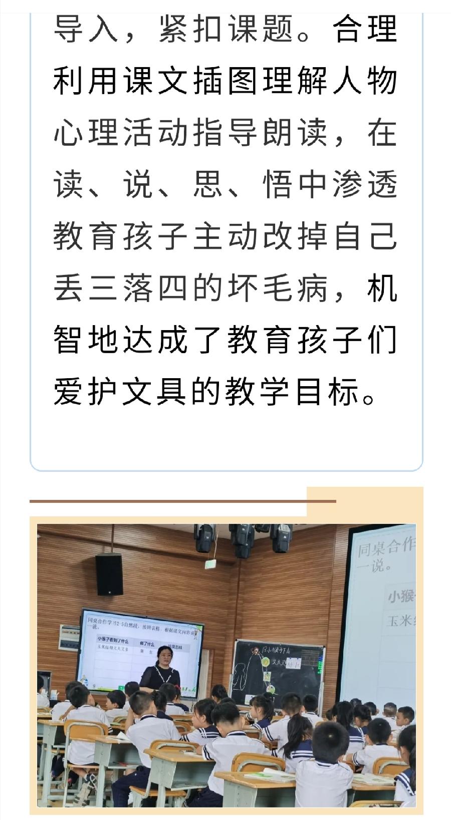 【允美教育】青春正激昂 绽放真精彩西双版纳州允景洪小学（图24）