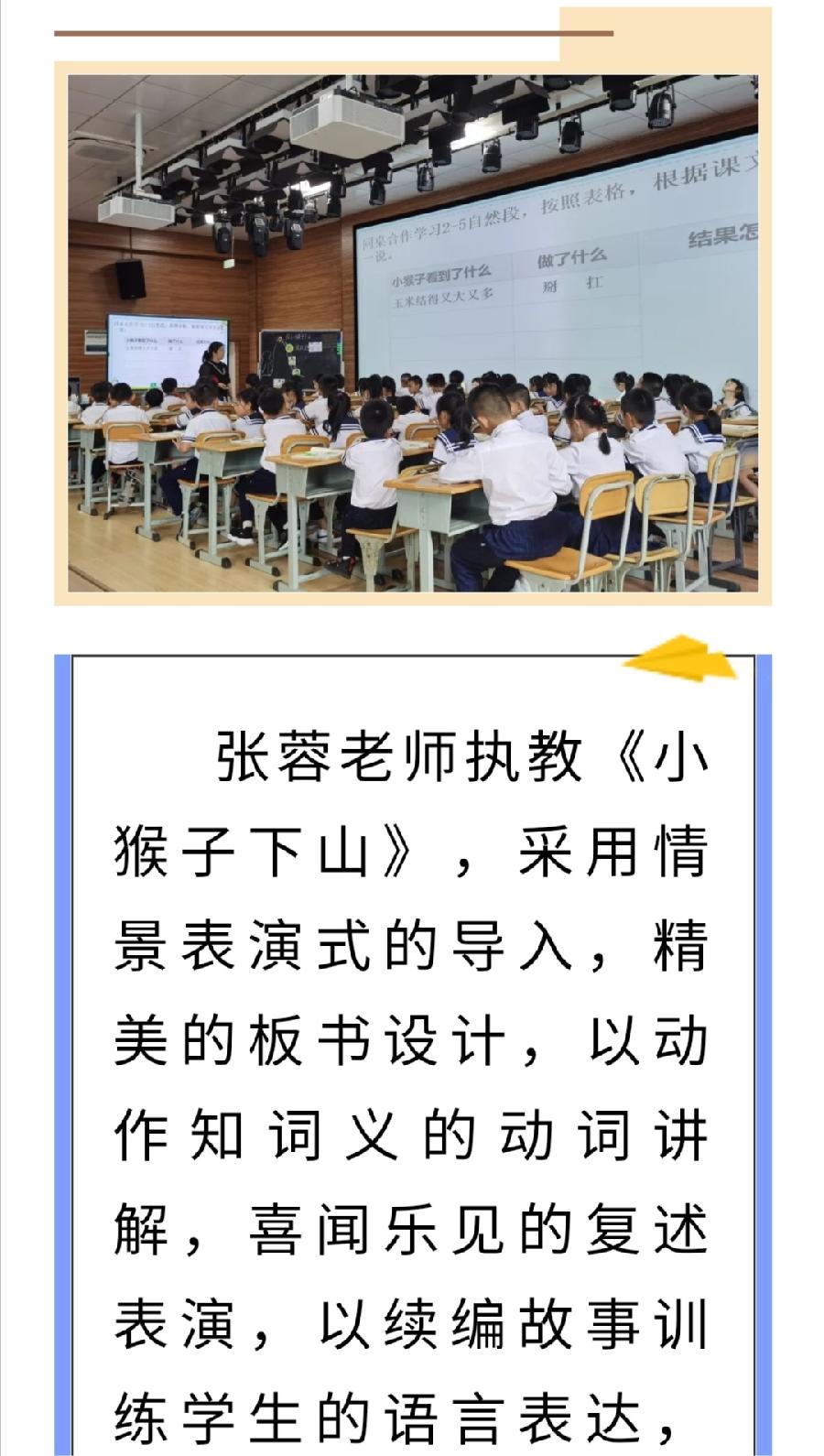 【允美教育】青春正激昂 绽放真精彩西双版纳州允景洪小学（图25）