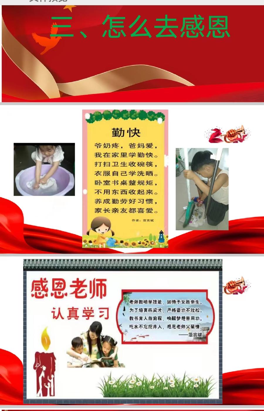 自由诗:张欣卓 文/范言斌