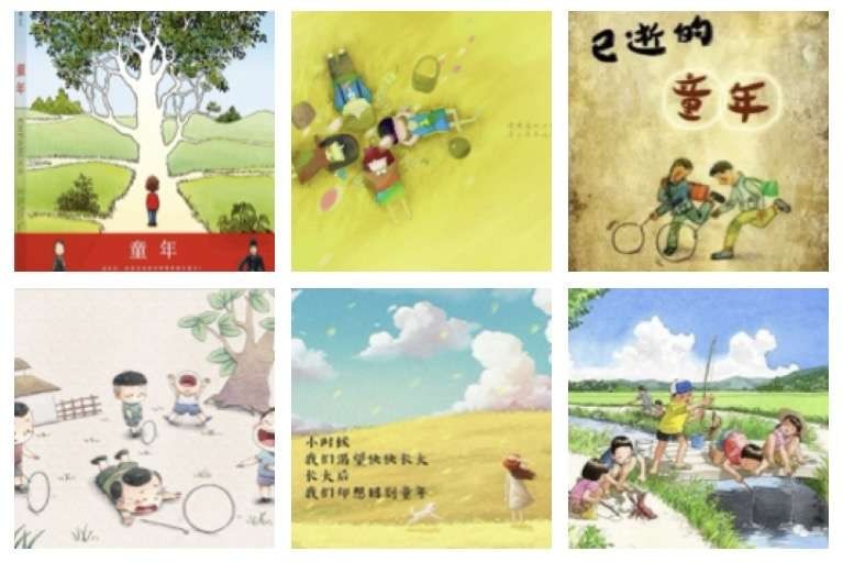 〔诗词小辑〕文/风鸽(张晓峰)【冰心文化传媒】(图3)
