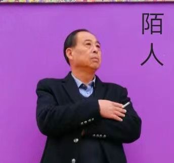 【有声诗刊专辑】‖ 作者：陌人 | 主播：宏红【第32期】审核：宏红（图6）