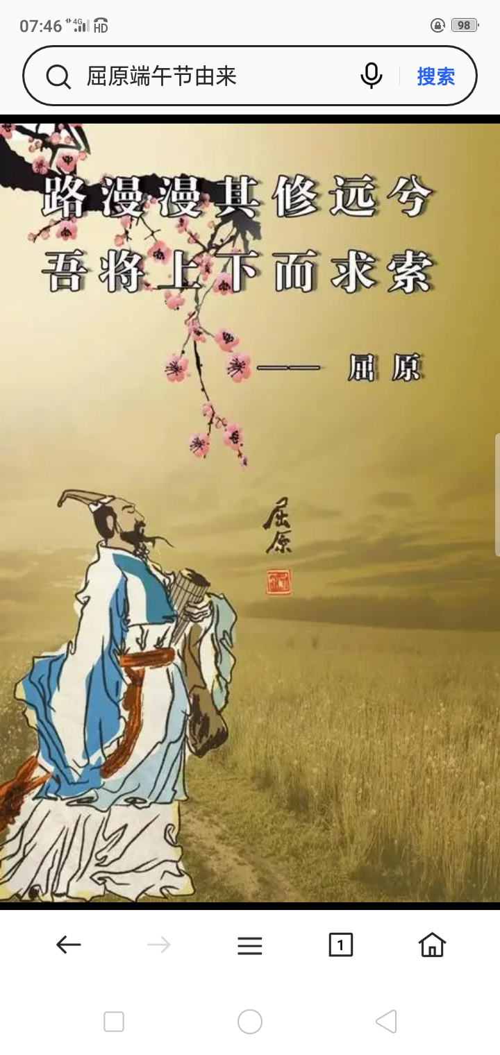 汩罗汨罗（图5）