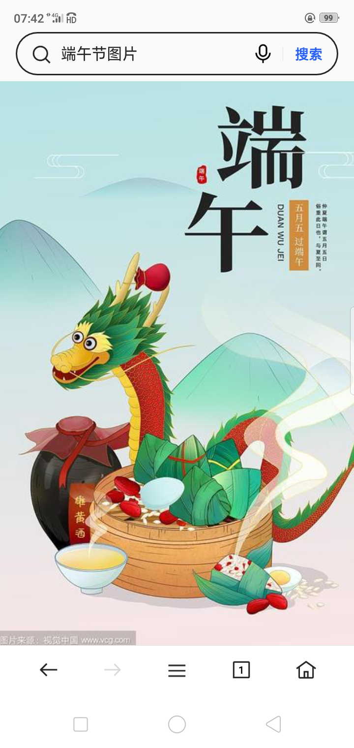 汩罗汨罗（图4）