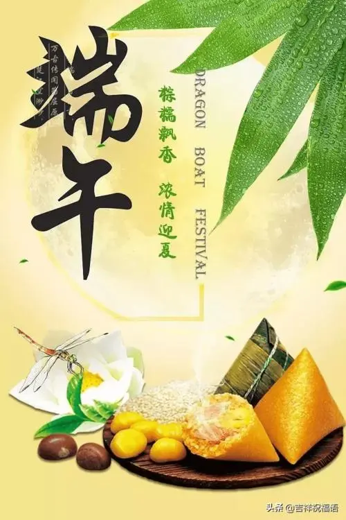 端午怀古‖文图/赵京江（图5）