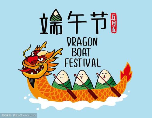 端午怀古‖文图/赵京江