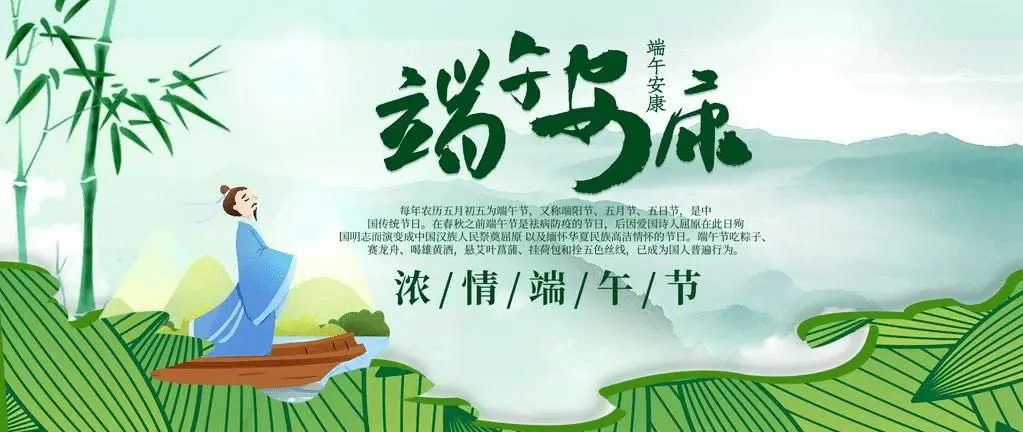 端午怀古‖文图/赵京江（图3）