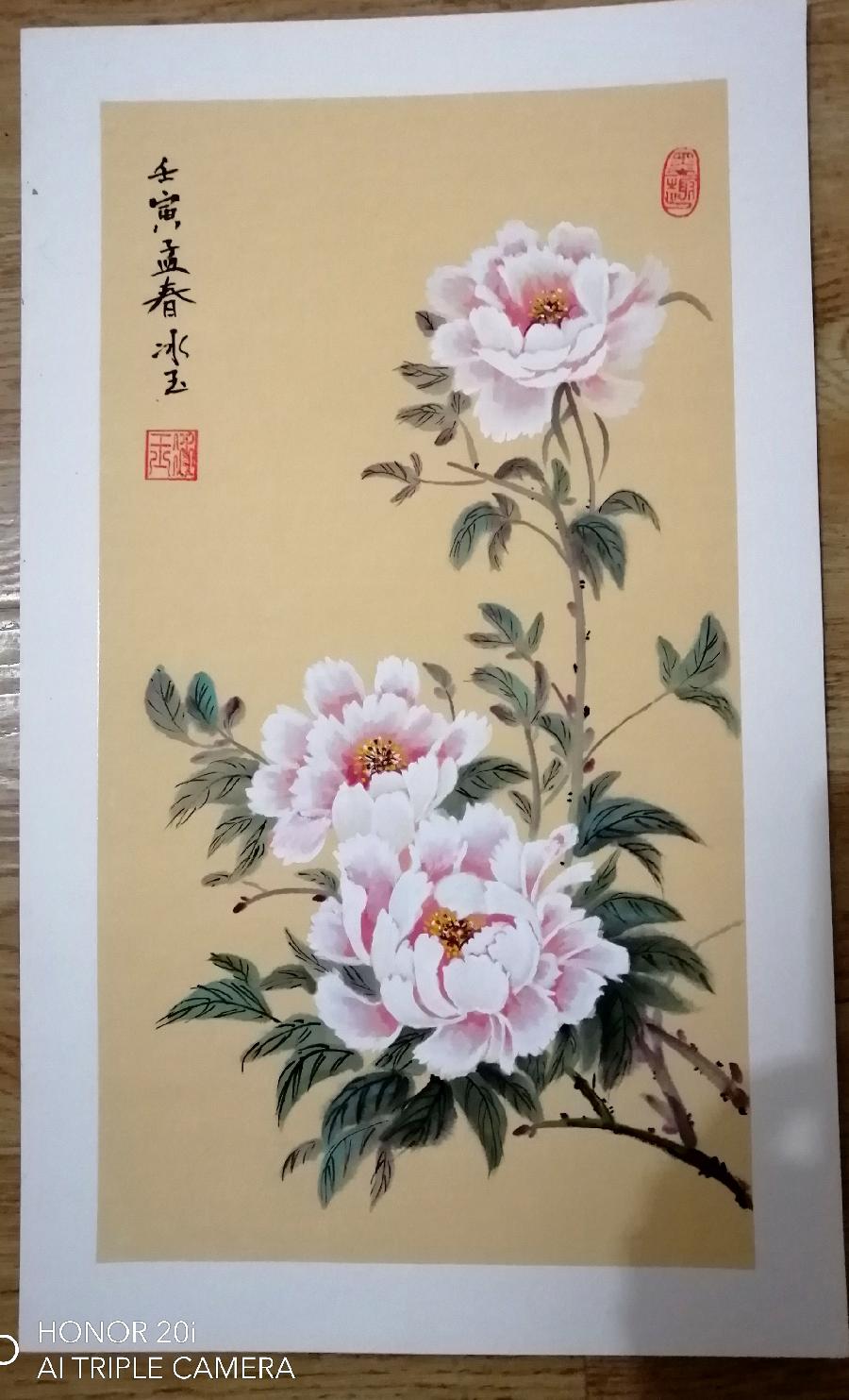 《故道文化•副刊》第六五期：冰玉诗词（图5）