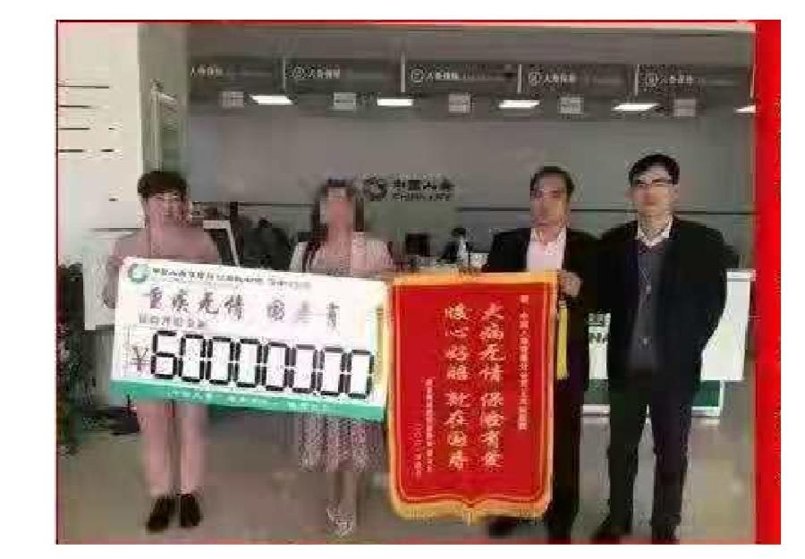 保险理赔护航百姓幸福生活(图2)