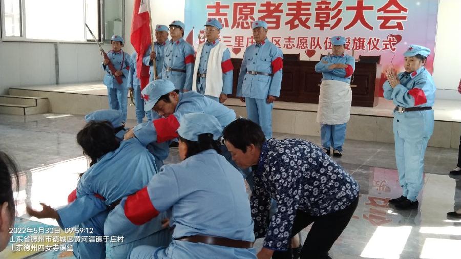 战疫情表彰大会 志愿演绎红歌舞(图2)