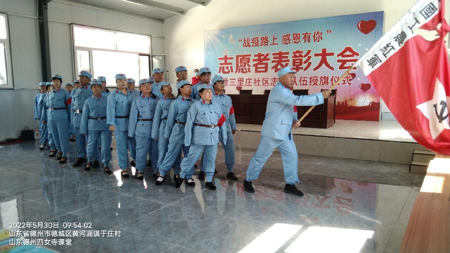 战疫情表彰大会 志愿演绎红歌舞(图5)