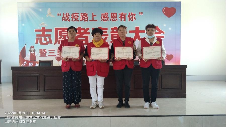 战疫情表彰大会 志愿演绎红歌舞(图4)