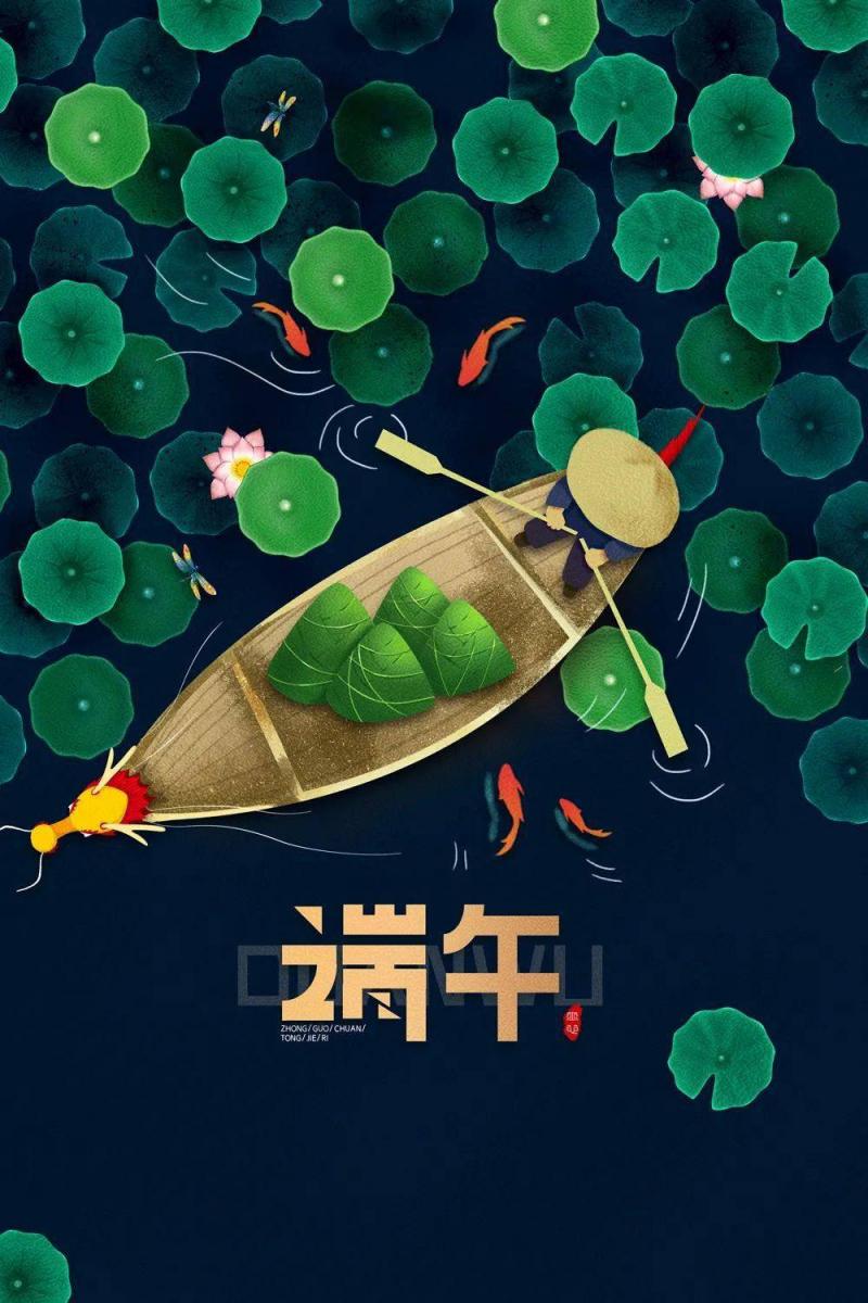 【佳作推荐】纪宪洲《七律•端阳节寄怀》请欣赏（图6）