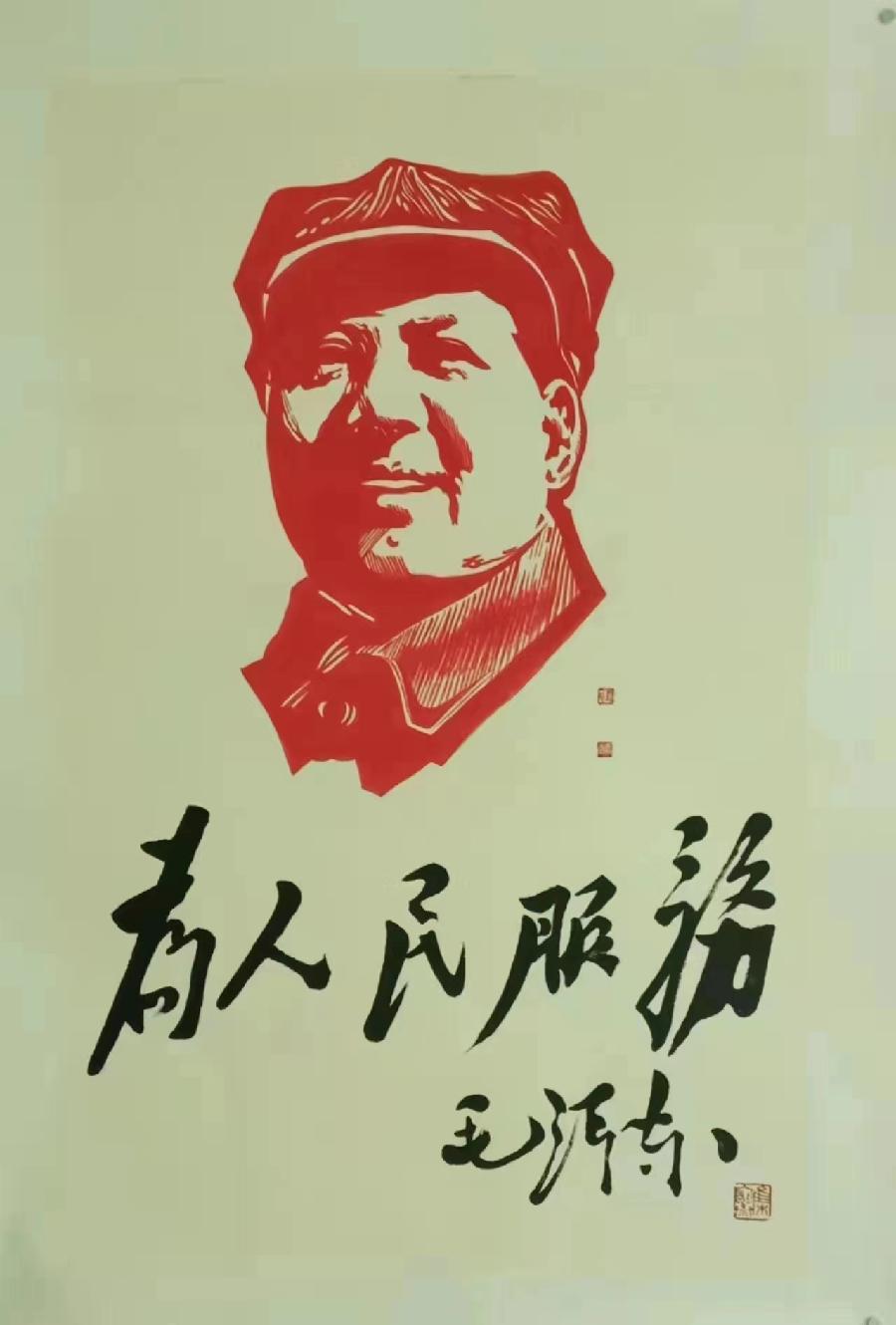 国风社甘肃分社半月刊第(15期)—北京头条(图6)