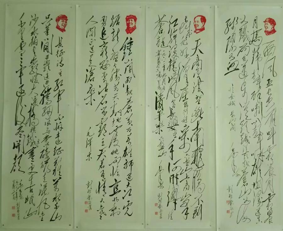 国风社甘肃分社半月刊第(15期)—北京头条(图4)
