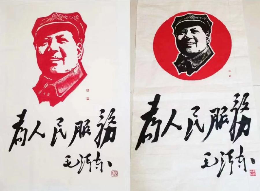 国风社甘肃分社半月刊第(15期)—北京头条(图5)