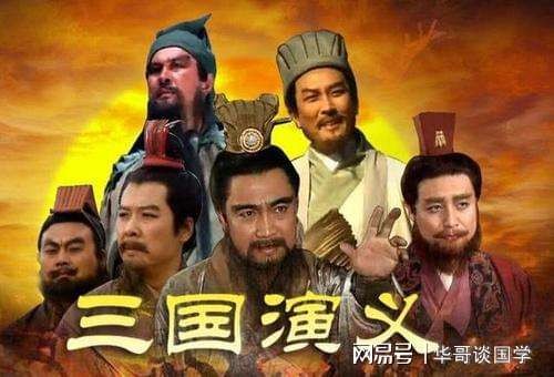 《三国演义》第五辑.峻崖（辽宁）.七绝十五首【冰心文化传媒】（图17）