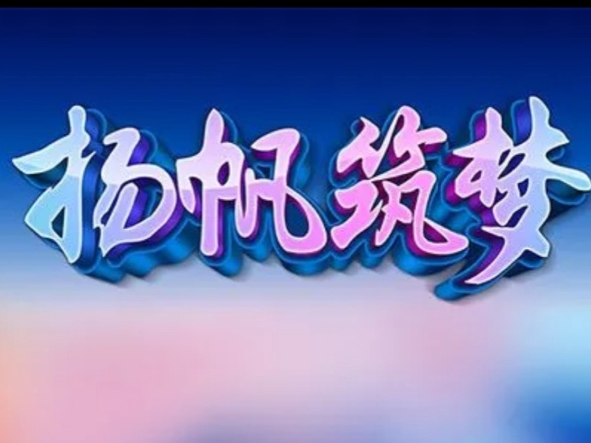 【名家专刊】【九江文学社:北京头条】著名作家刘长江先生佳作欣赏(图13)