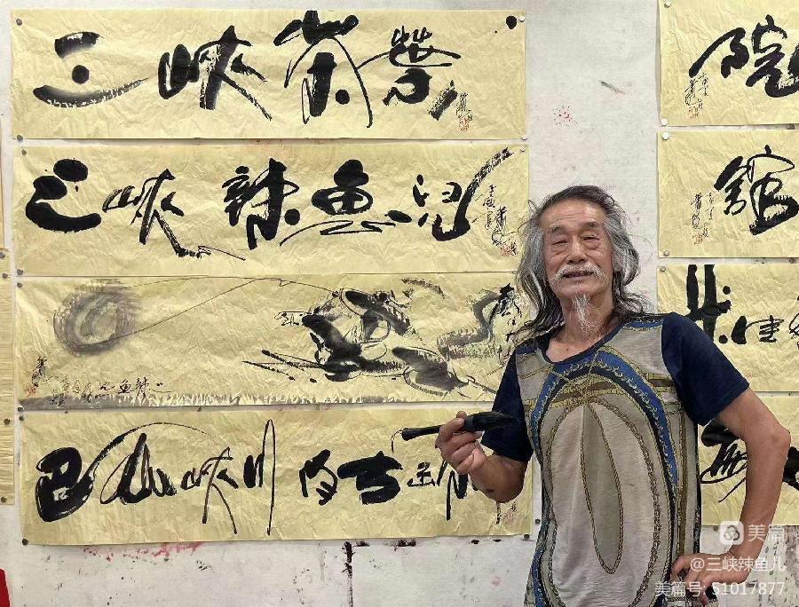 【雅诗总会】张玉新(三峡辣鱼儿)眼中的艺术家萧宽（图2）