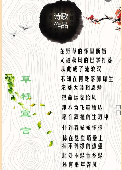 【雅诗总会】张玉新(三峡辣鱼儿)眼中的艺术家萧宽（图18）
