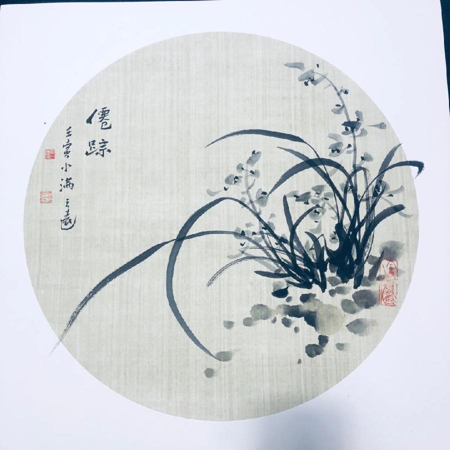 中国作家诗人 ‖ 三远的书画作品选刊〔推荐精品〕（图3）