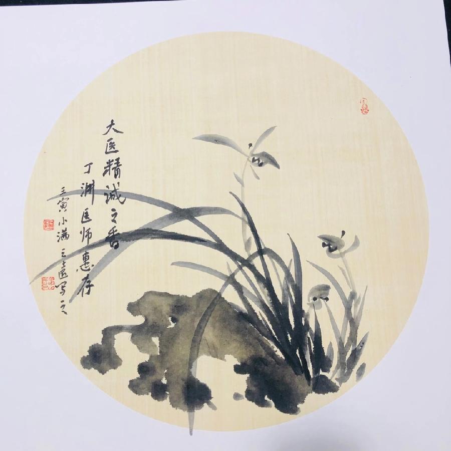 中国作家诗人 ‖ 三远的书画作品选刊〔推荐精品〕（图6）