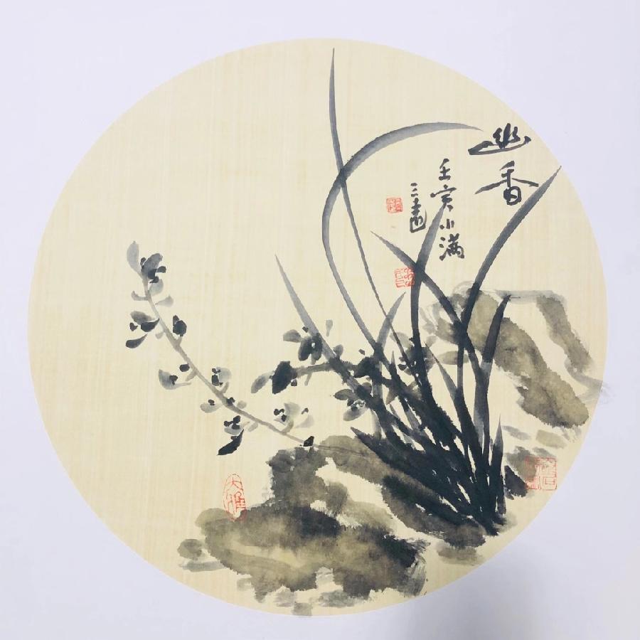 中国作家诗人 ‖ 三远的书画作品选刊〔推荐精品〕（图7）