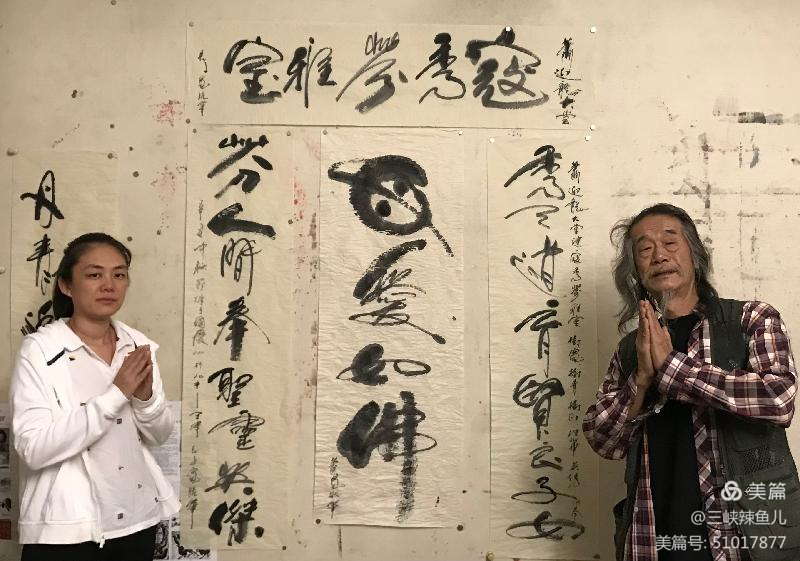 【雅诗总会】张玉新(三峡辣鱼儿)眼中的艺术家萧宽（图24）