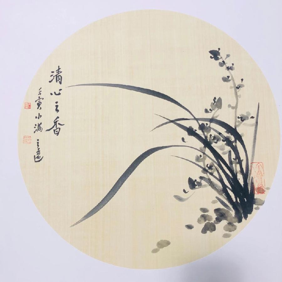 中国作家诗人 ‖ 三远的书画作品选刊〔推荐精品〕（图8）