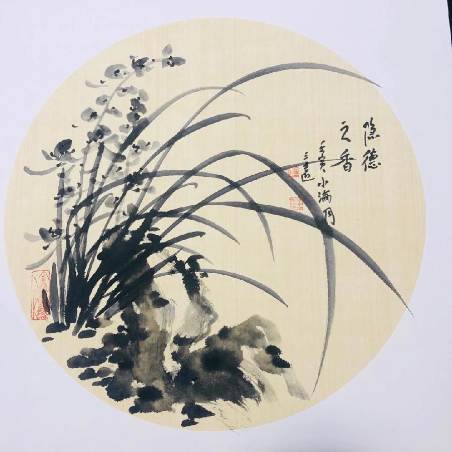 中国作家诗人 ‖ 三远的书画作品选刊〔推荐精品〕（图10）