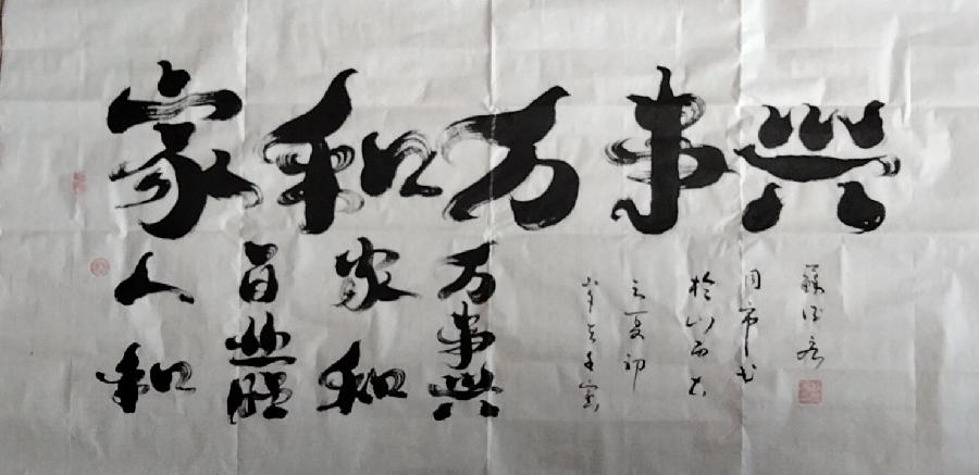 〔中国诗人〕谁把蔚蓝的诗情演释（图2）