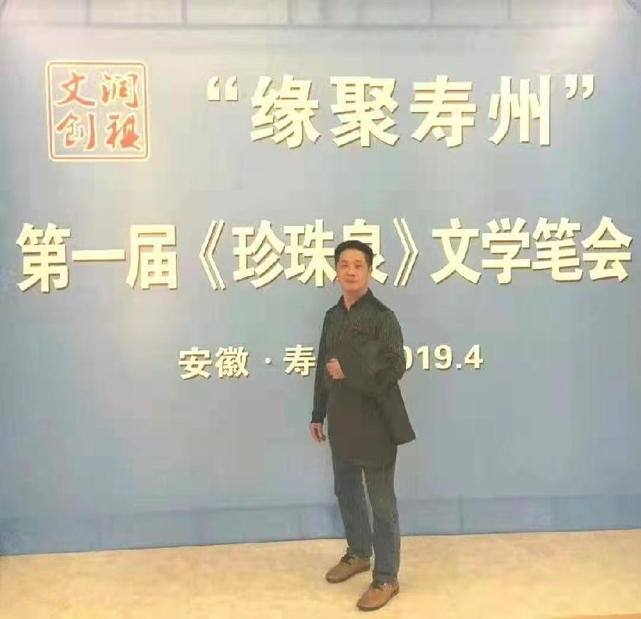 《第六届世界爱情诗大赛》（70）【太空总社】推荐作品：沿淮（图2）