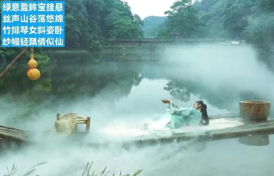 题图-青城翠亭古琴悠（外一首）文/小茶一丛（图4）