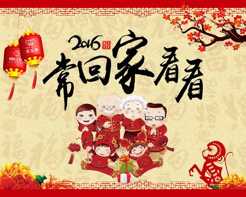 《故道文化•副刊》第六八期：房淑凤散文（图2）
