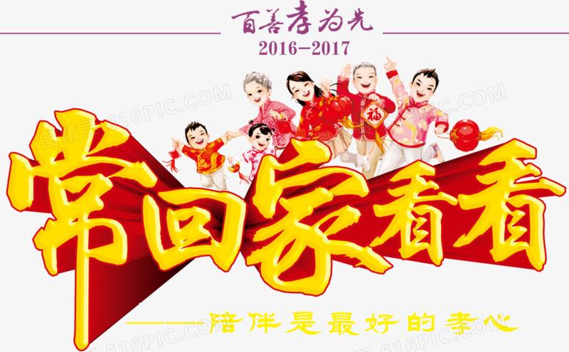 《故道文化•副刊》第六八期:房淑凤散文(图5)