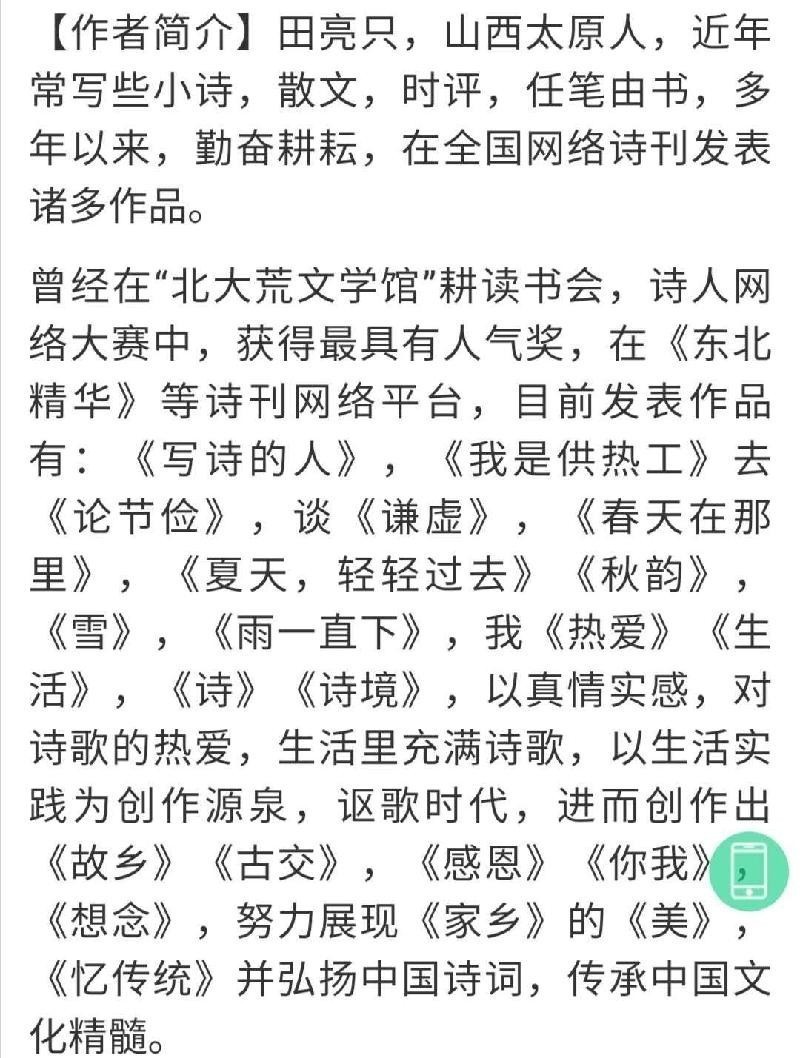【经典推荐】田亮只//今天 明天的历史｛欣赏｝（图8）