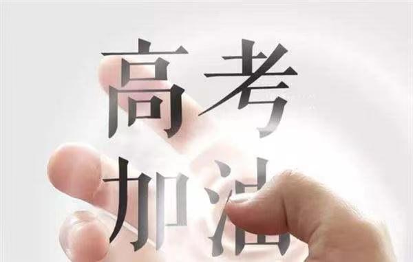 《七绝组诗·高考感吟》文/辩证法(北京)长安街总社【世界诗人名人展】(8656)(图5)