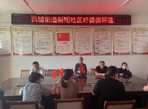 西城街道新阳社区好婆婆（图2）