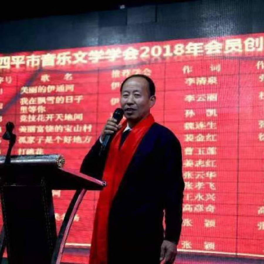 〔中国诗人〕魅力文字／姜志红〔太阳天子推荐精品诗歌〕（图2）