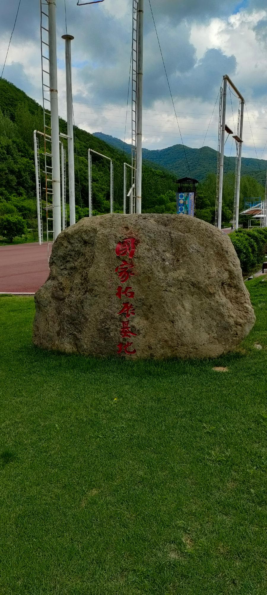 北大壶之夏 作者孙秀兰（图5）