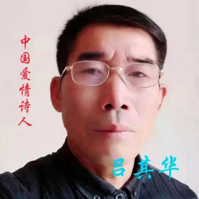 【有声诗刊专辑】‖ 作者： 晚秋| 主播：宏红【第23期】审核：宏红（图5）