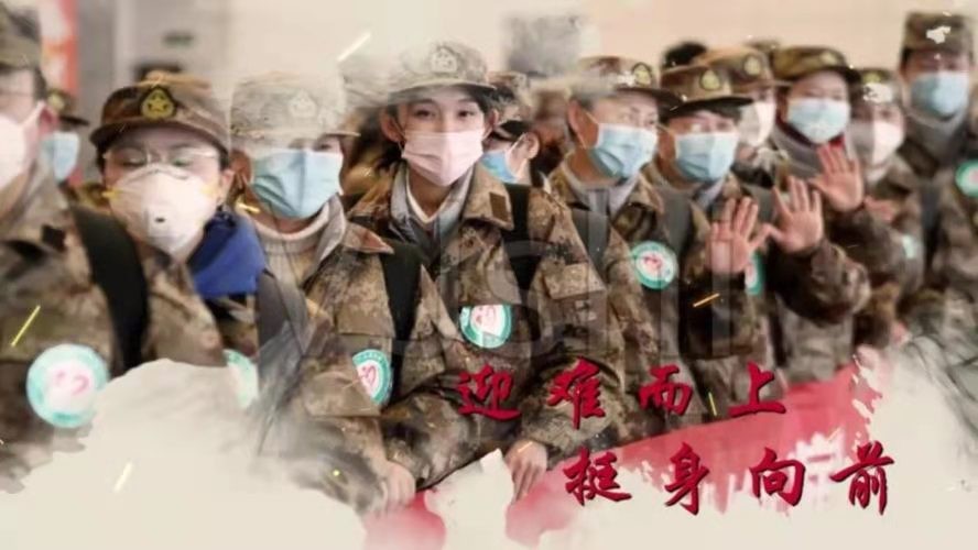 *定西番-百日抗疫上海迎解封*文/冯志清(上海)【冰心文化传媒】(图13)