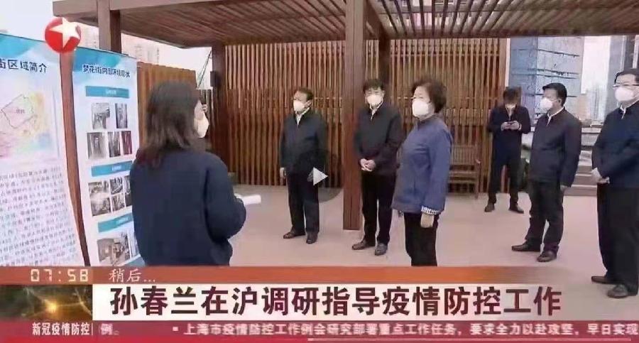 *定西番-百日抗疫上海迎解封*文/冯志清(上海)【冰心文化传媒】(图15)