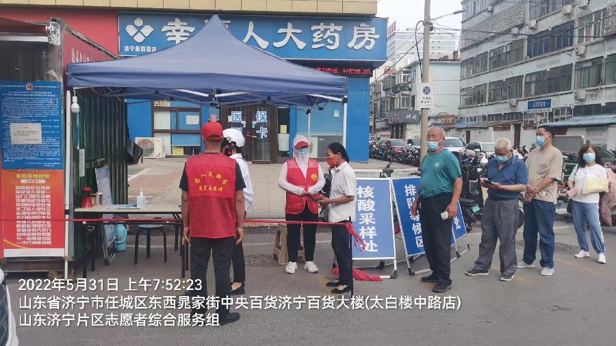 党员干部一马当先 防疫前沿志愿担当(图2)